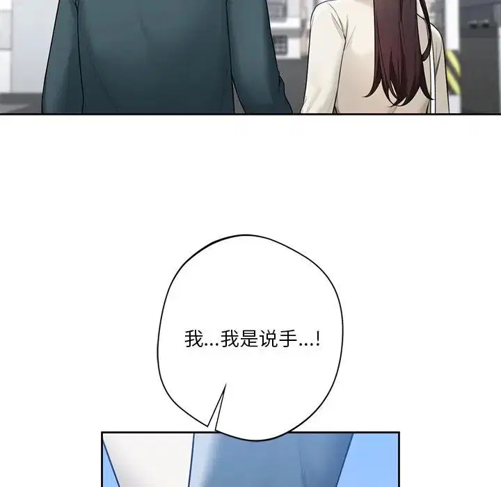 第24話