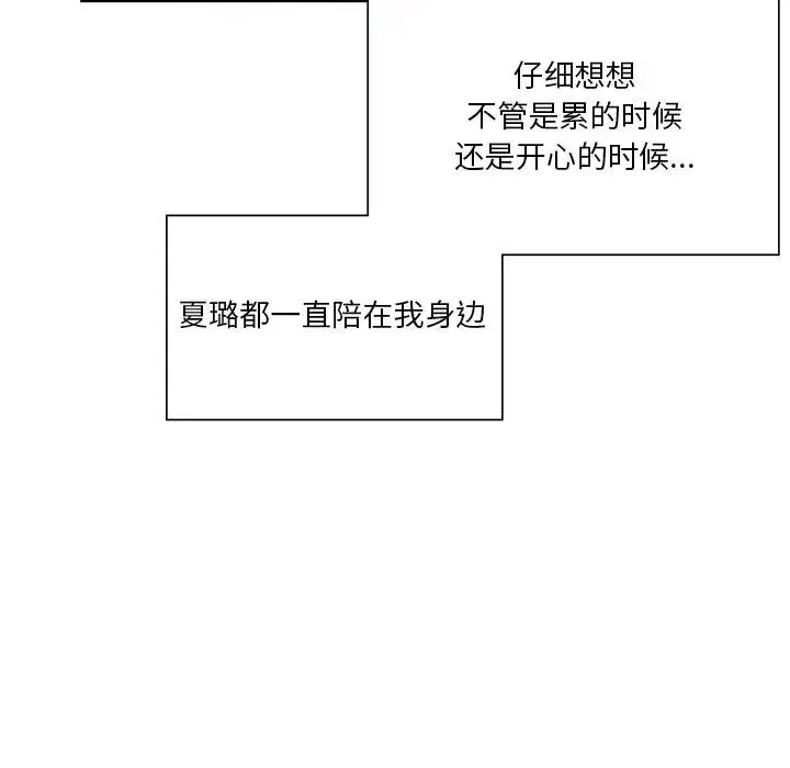 第24話