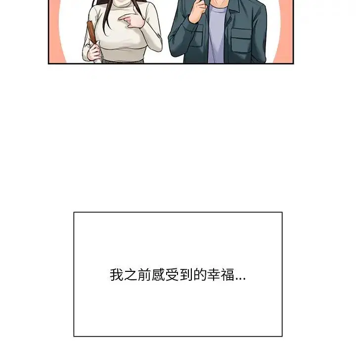 第24話