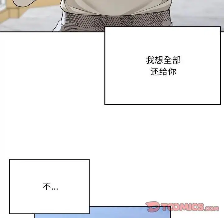 第24話
