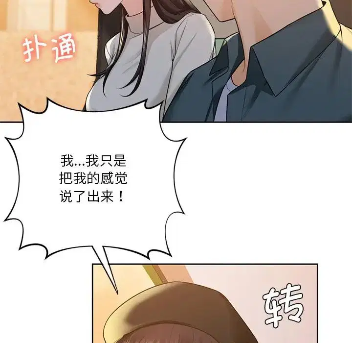 第24話