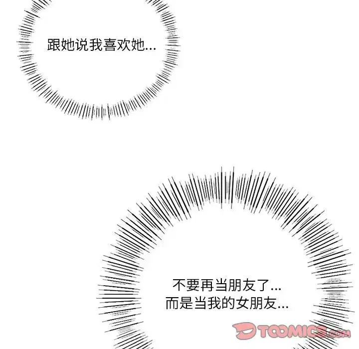 第24話