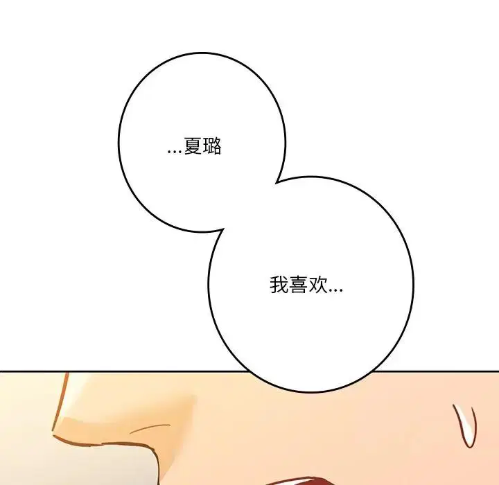 第24話