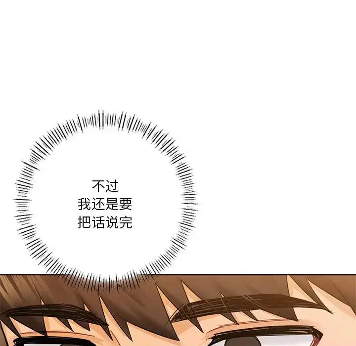 第24話