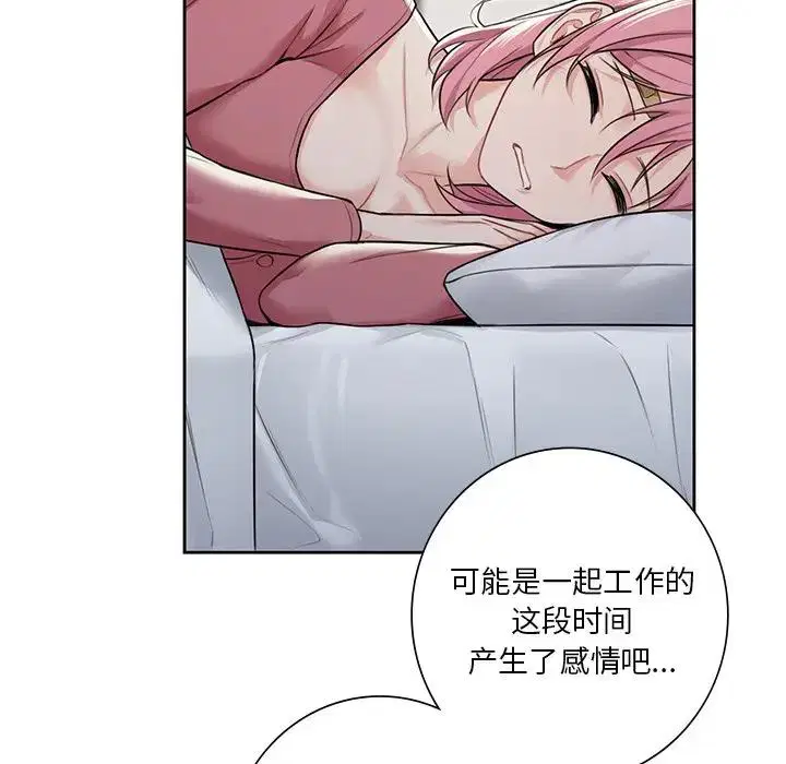 第25話