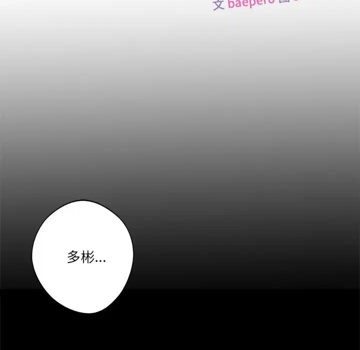 第25話