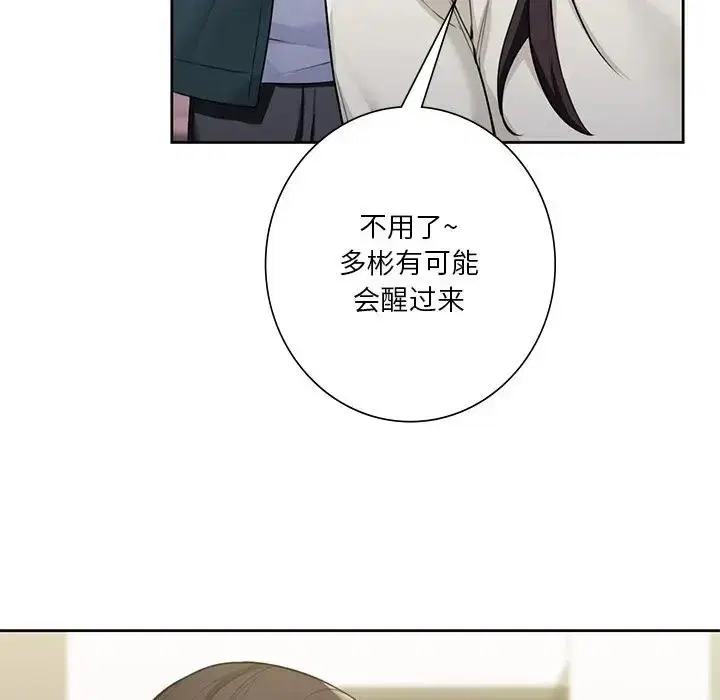 第25話