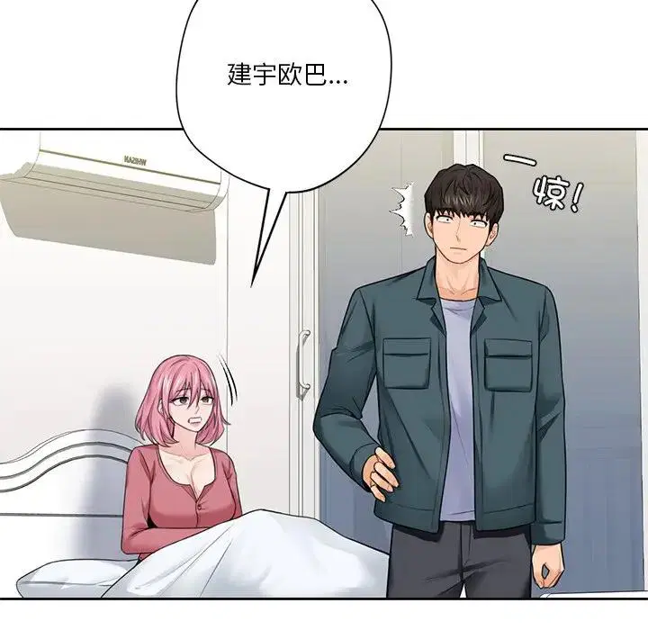 第25話