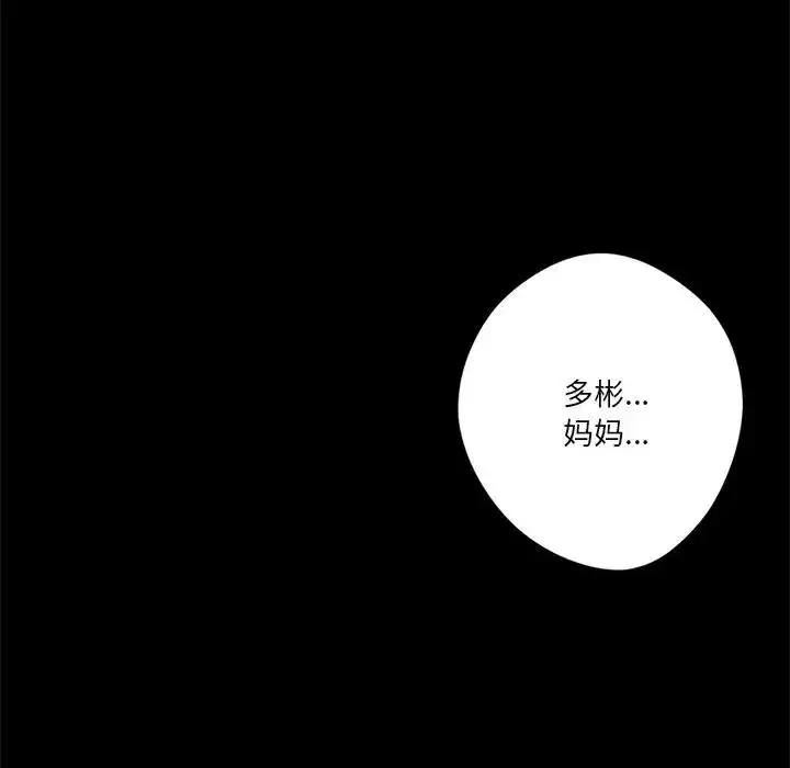 第25話