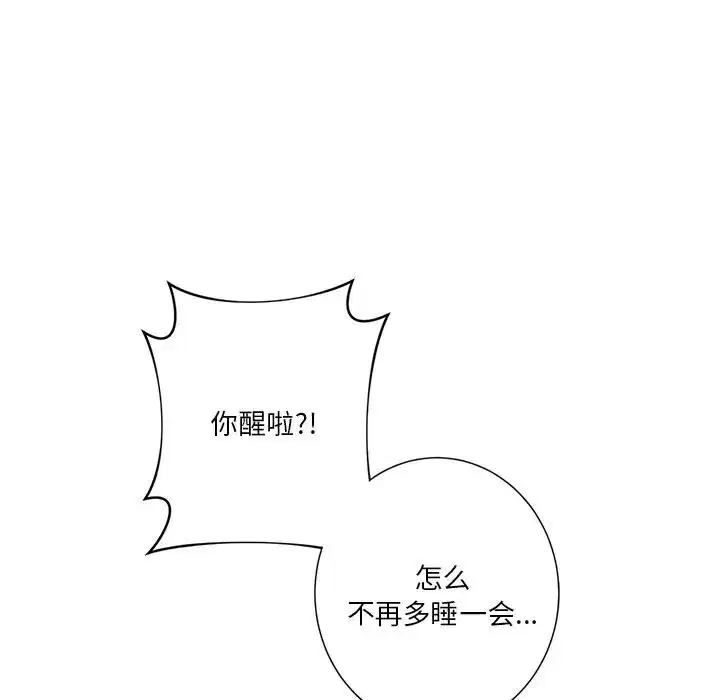 第25話