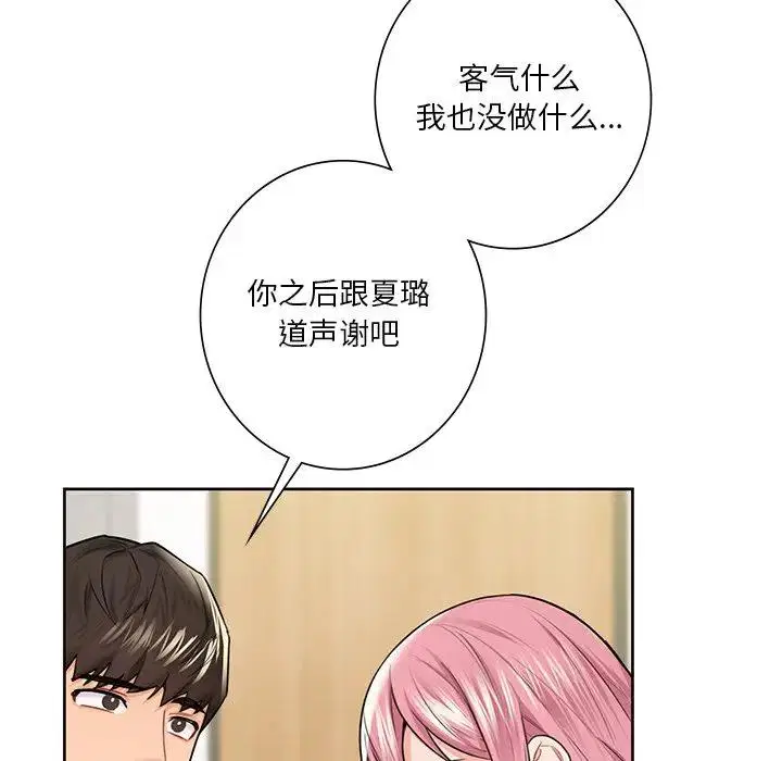 第25話