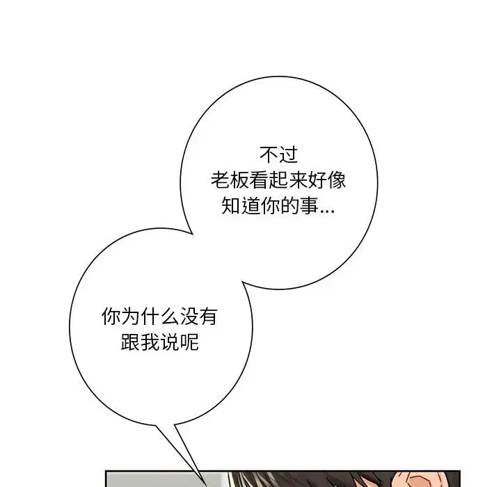 第25話