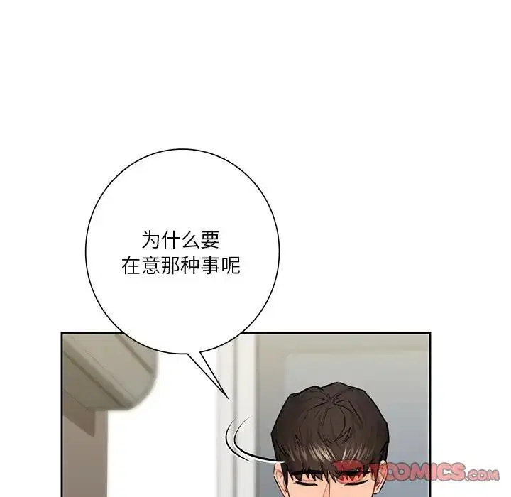 第25話