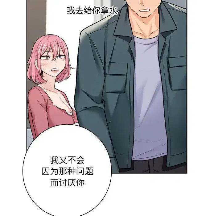 第25話