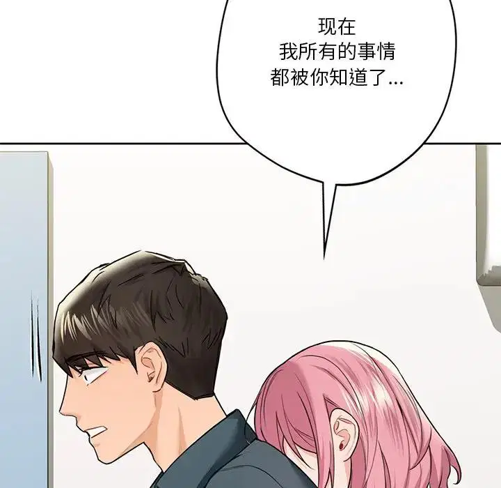 第25話