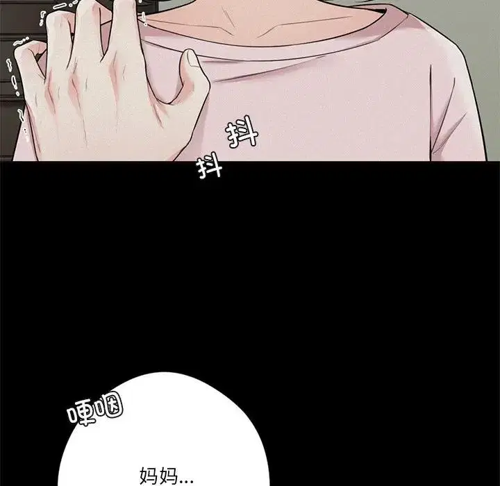 第25話
