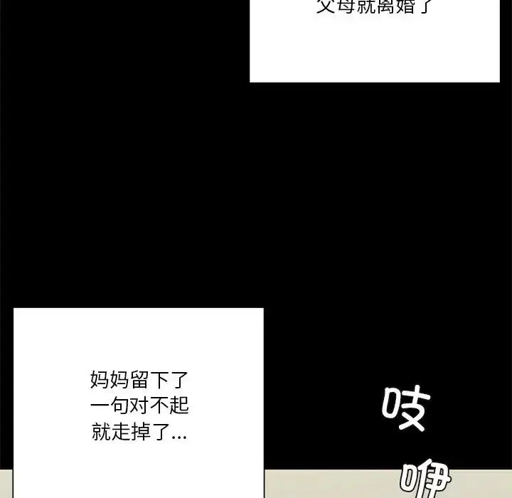 第25話