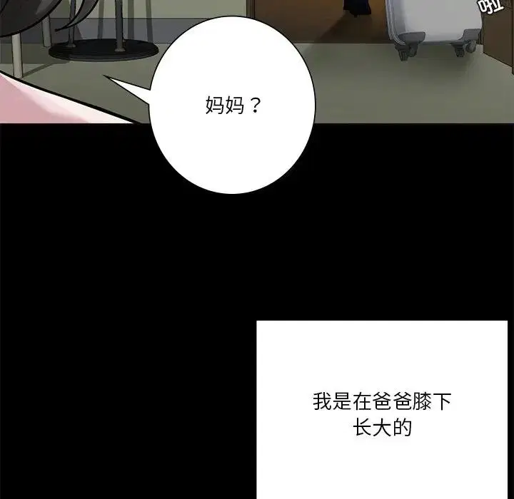 第25話