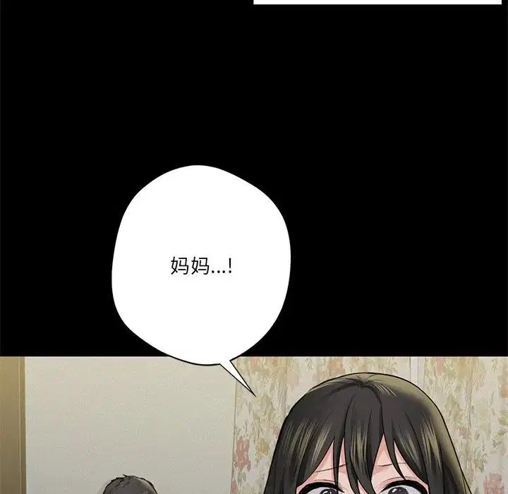 第25話