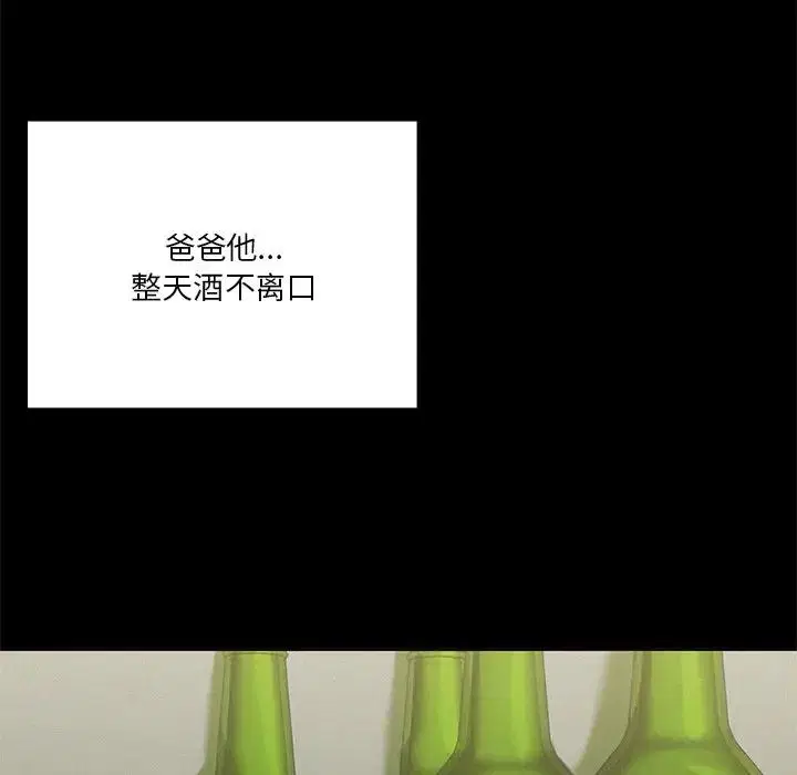 第25話