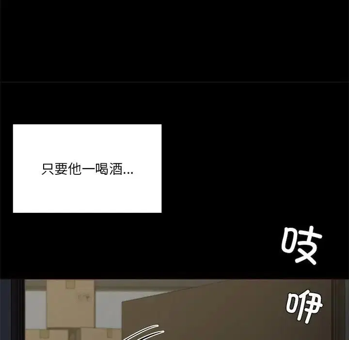 第25話