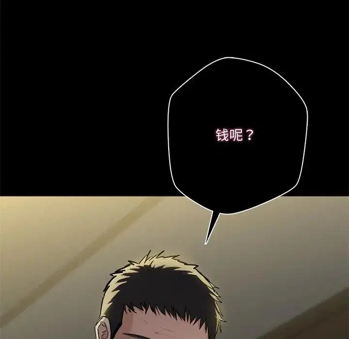 第25話