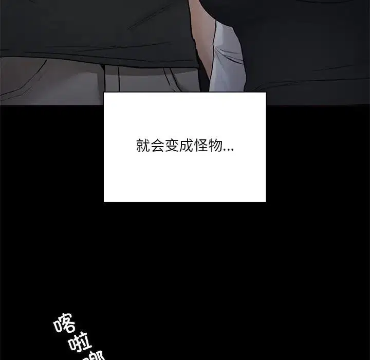 第25話