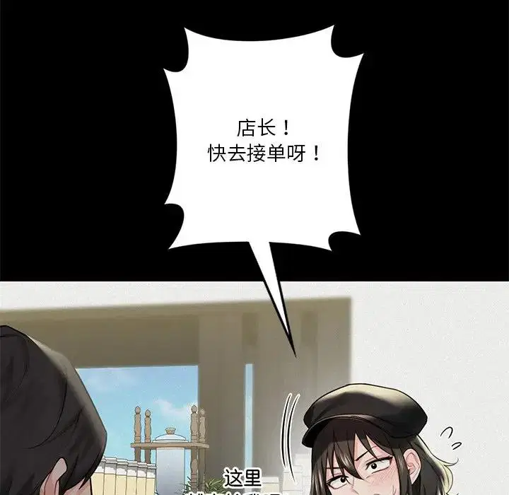 第25話