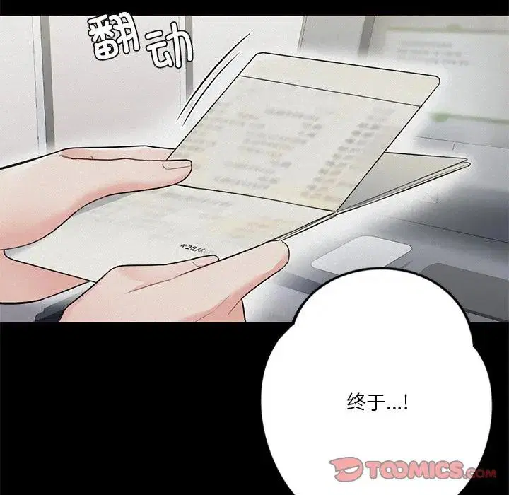第25話
