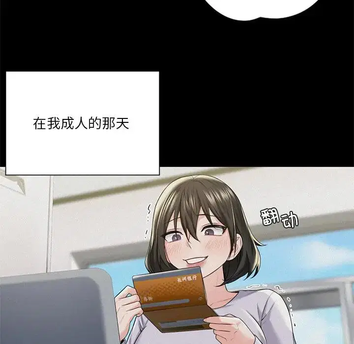 第25話