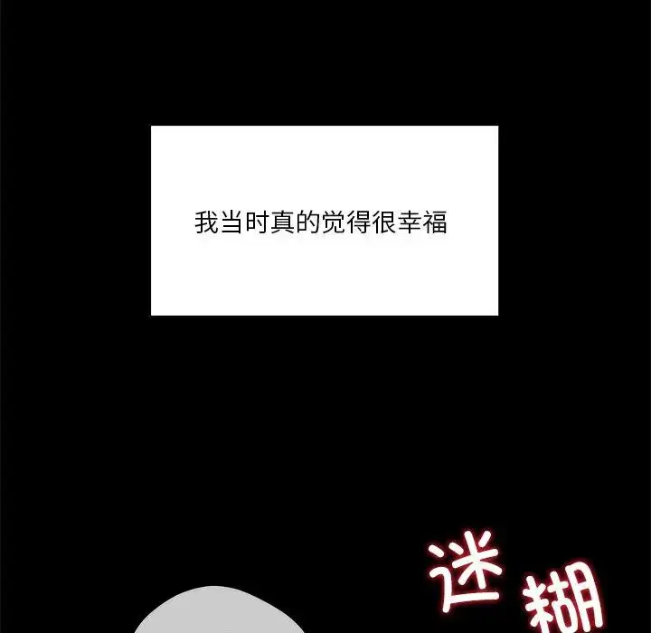 第25話