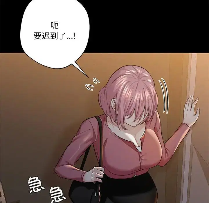 第25話