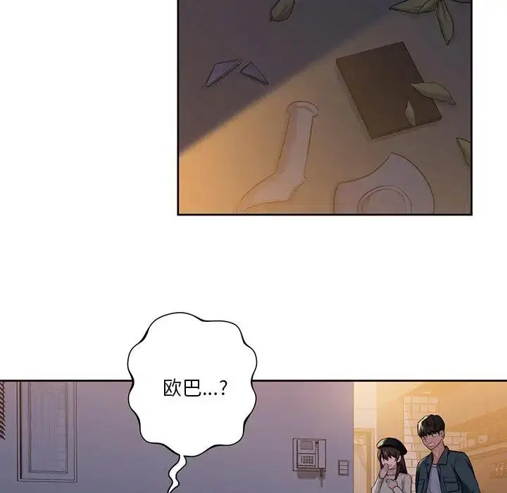 第25話