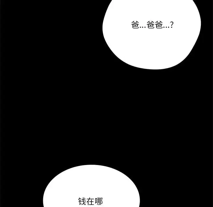 第25話