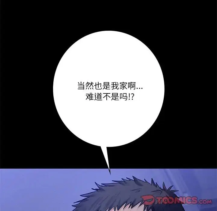 第25話