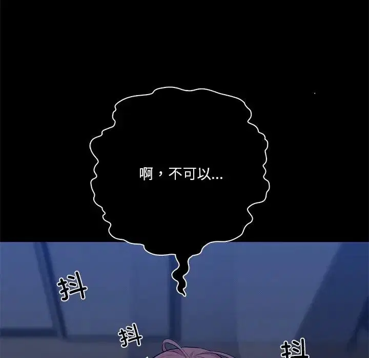 第25話