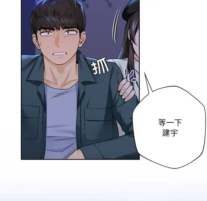 第25話