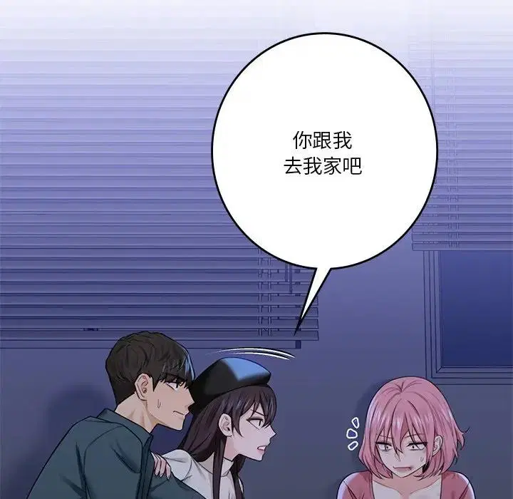 第25話