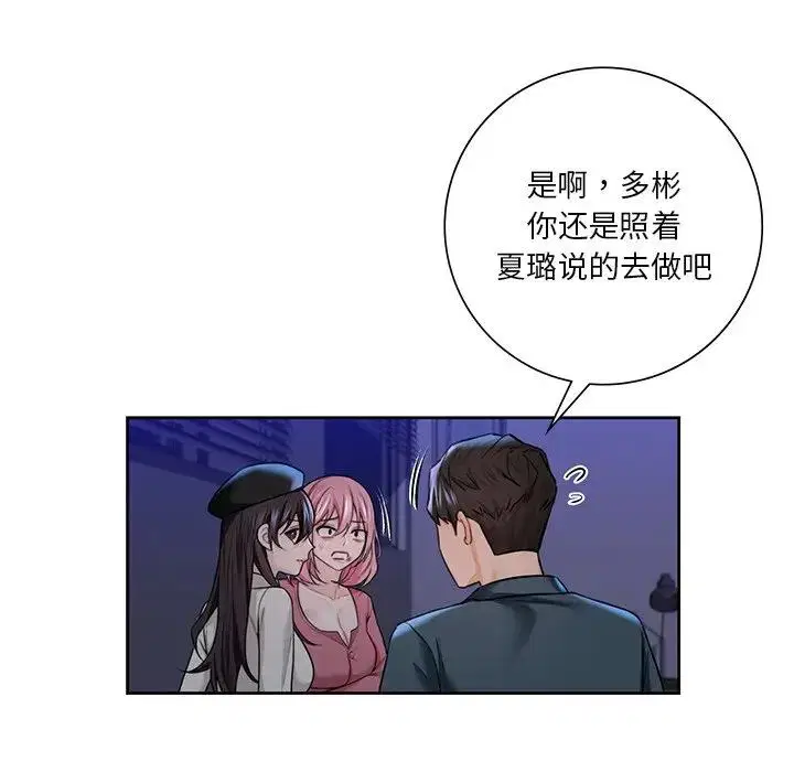 第25話