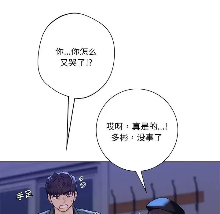 第25話