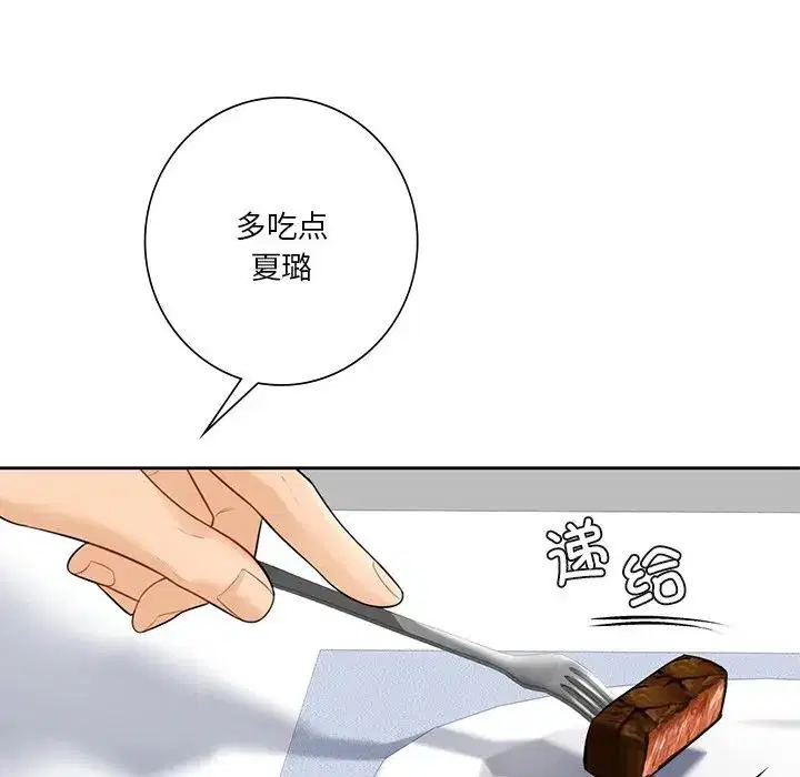 第26話
