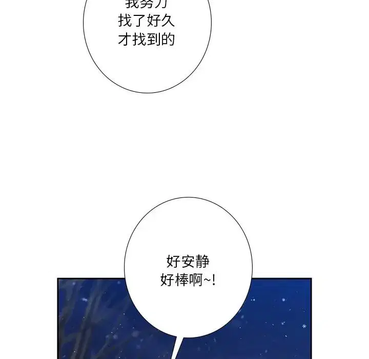 第26話