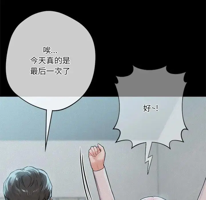 第26話