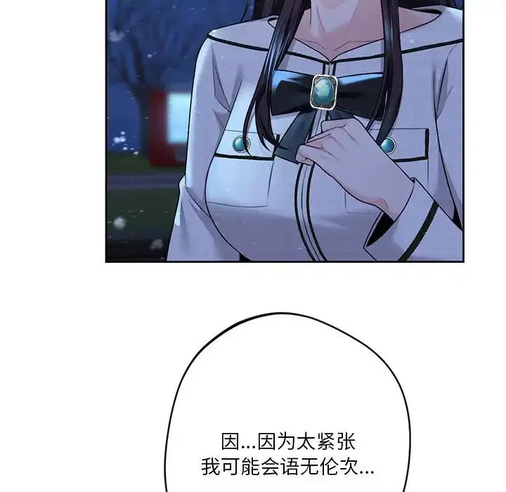 第26話