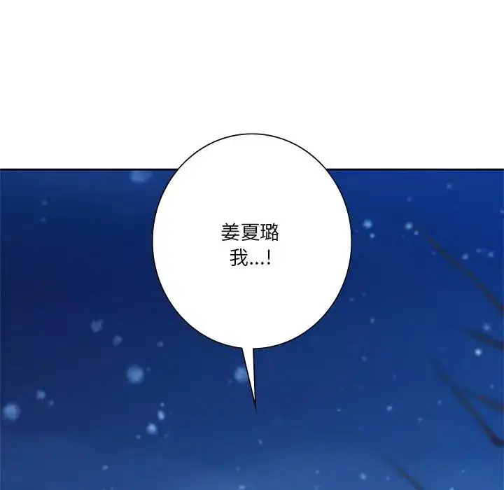 第26話