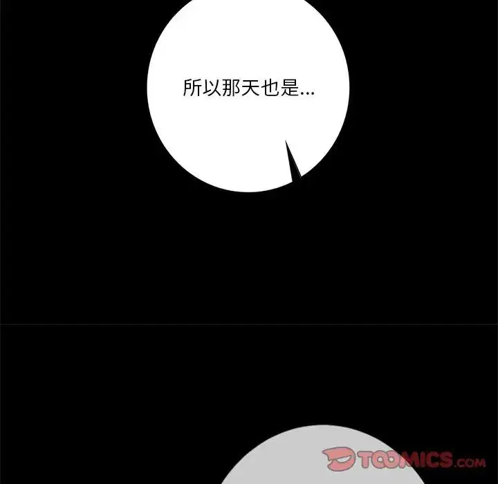 第26話