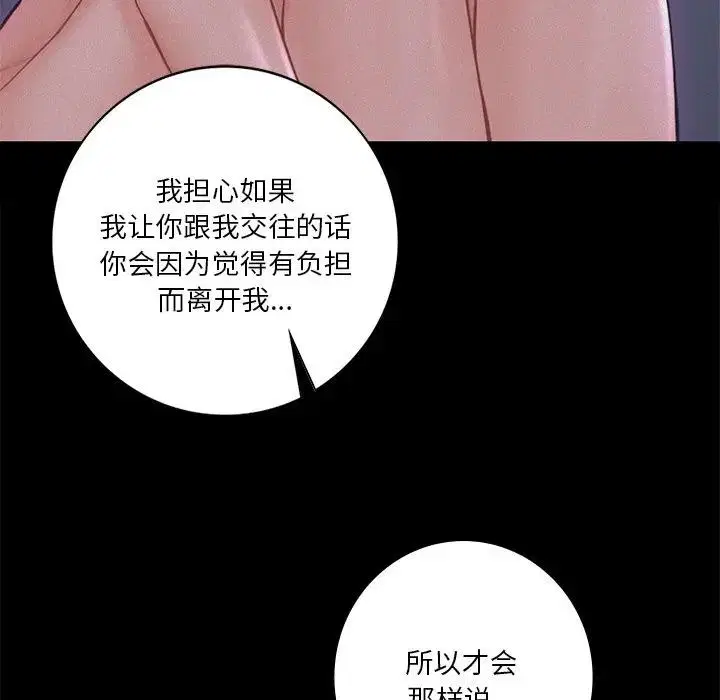 第26話