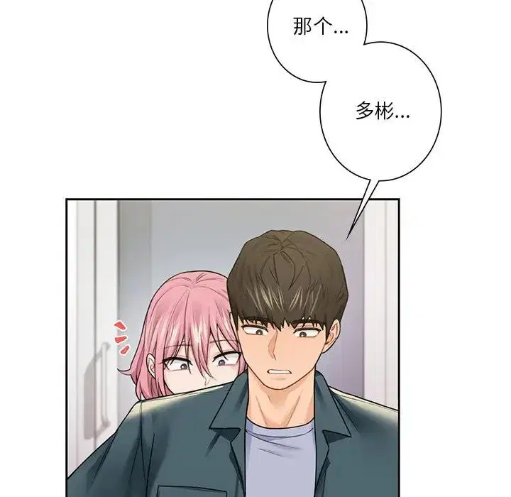 第26話