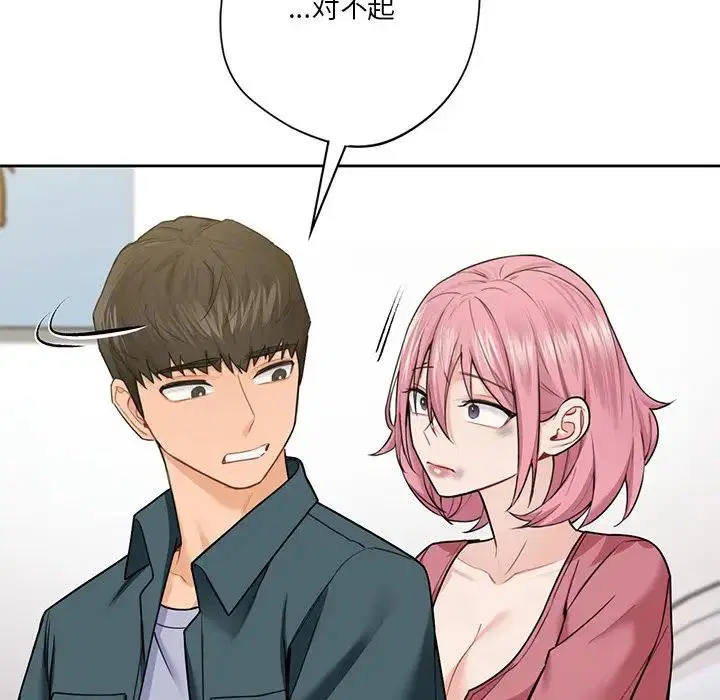 第26話