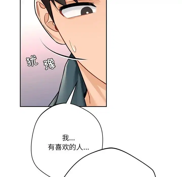 第26話